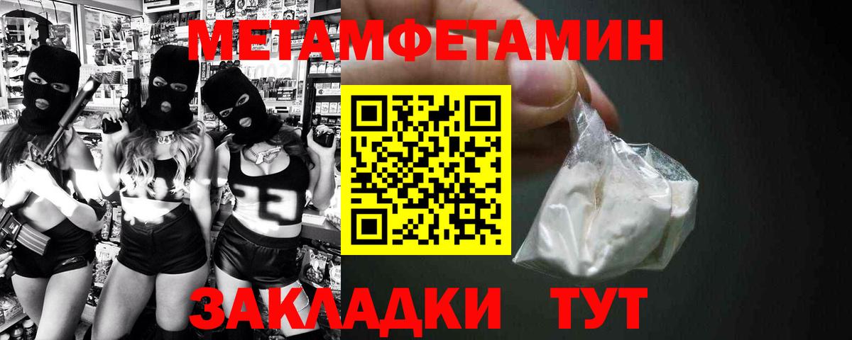 Amphetamine Premium Лыткарино