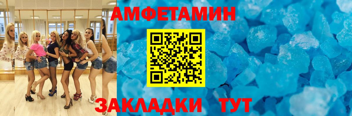 Лыткарино  АМФ Розовый  АМФ  Вход с VPN 