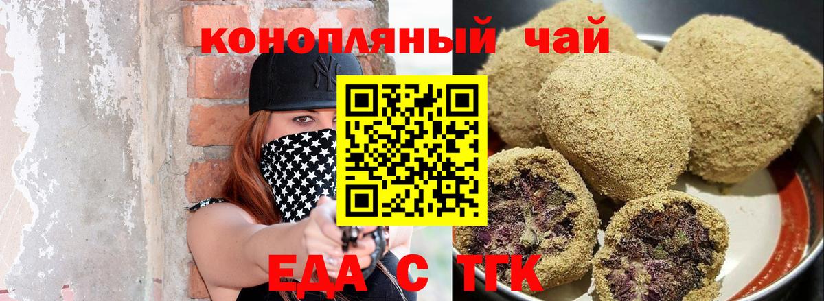Canna-Cookies конопля  Вход с VPN  Лыткарино 