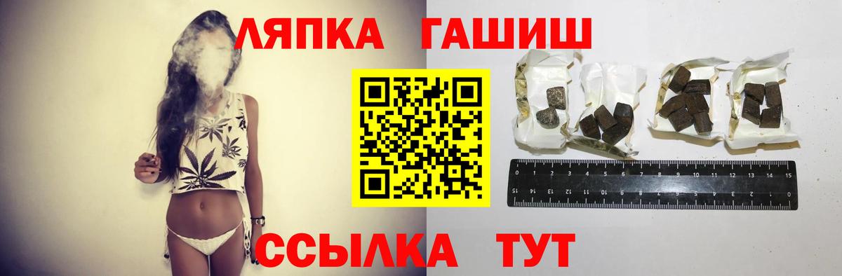 Гашиш убойный Лыткарино
