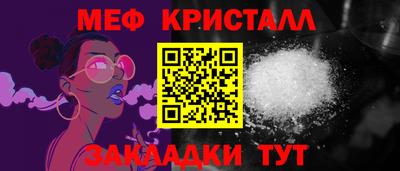 амфетамин Будённовск