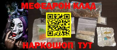 амфетамин Будённовск