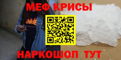 амфетамин Будённовск
