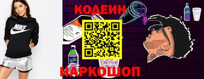 амфетамин Будённовск