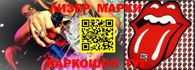 метамфетамин Бузулук