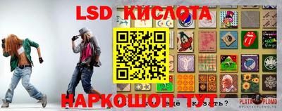 метамфетамин Бузулук