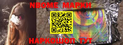 амфетамин Будённовск