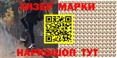 метамфетамин Бузулук