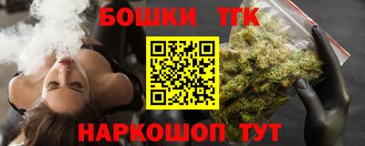 метамфетамин Бузулук