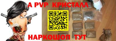 mdpv Бугуруслан