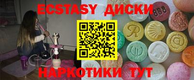 mdpv Бугуруслан