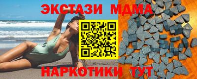метамфетамин Бузулук