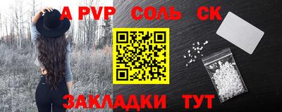mdpv Бугуруслан