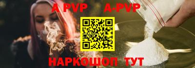 метамфетамин Бузулук
