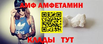 метамфетамин Бузулук