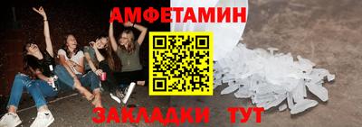 метамфетамин Бузулук