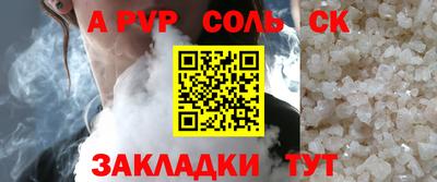 mdpv Бугуруслан