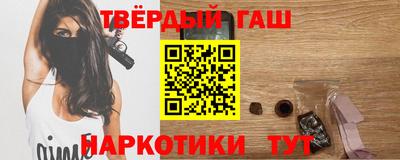метамфетамин Бузулук