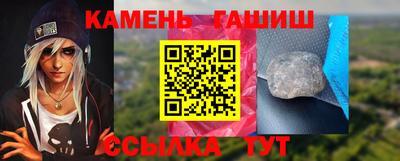 метамфетамин Бузулук