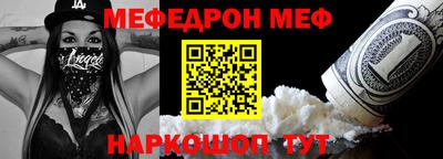 метамфетамин Бузулук