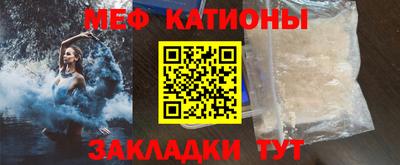 метамфетамин Бузулук