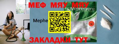 mdpv Бугуруслан