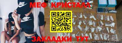 амфетамин Будённовск