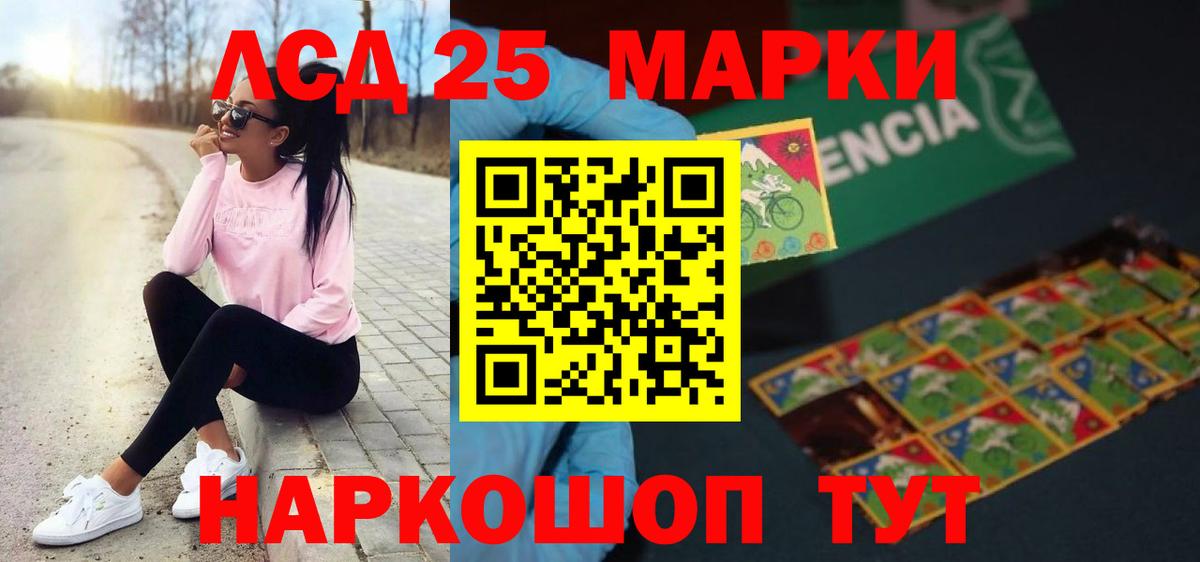 Меф МЯУ МЯУ   ГАШ  LSD-25  Вход с VPN  Марихуана  Лыткарино  Cocaine 