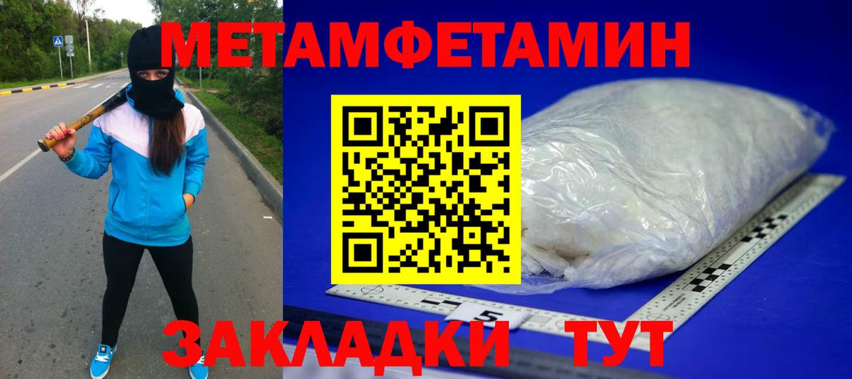 Первитин мет  Первитин мет  Вход с VPN  Лыткарино 
