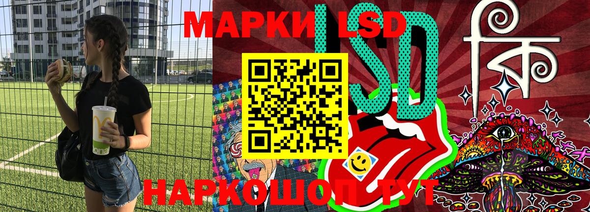 Амфетамин Лыткарино