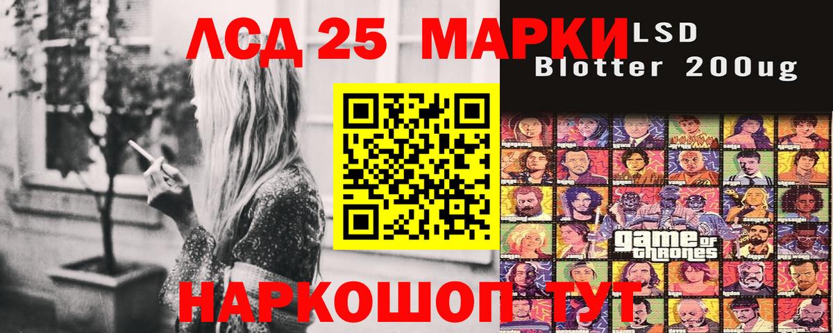 Лыткарино  Наркотические марки  Вход с VPN  Наркотические марки 1,8мг 