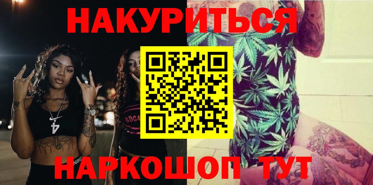 Каннабис гибрид Лыткарино