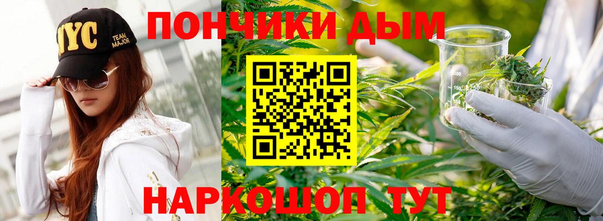 Конопля Ganja  Шишки марихуана ГИДРОПОН  Лыткарино  Канабис индика  Вход с VPN 